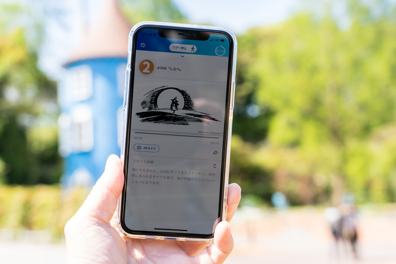 自分のスマホ＆イヤホンで楽しめる新感覚サウンドアトラクション「サウンドウォーク～春のしらべ～」