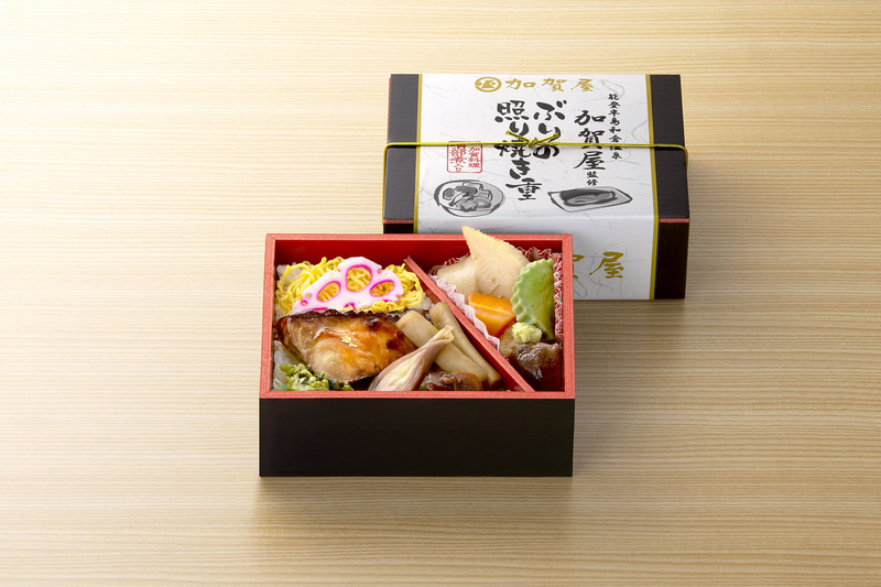 「加賀屋監修 ぶりの照り焼き重」（1390円）