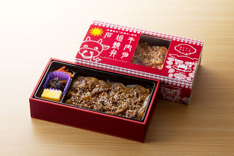 「石垣牛焼肉弁当」（1300円）