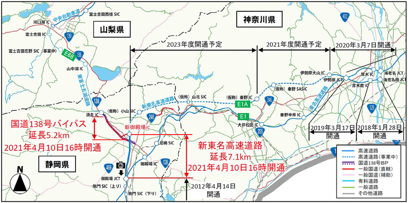 神奈川県秦野市は、2021年度の開通を予定する新東名の新IC/SAの名称素案として「新秦野IC」「秦野丹沢SA」を公表した（画像：NEXCO中日本）