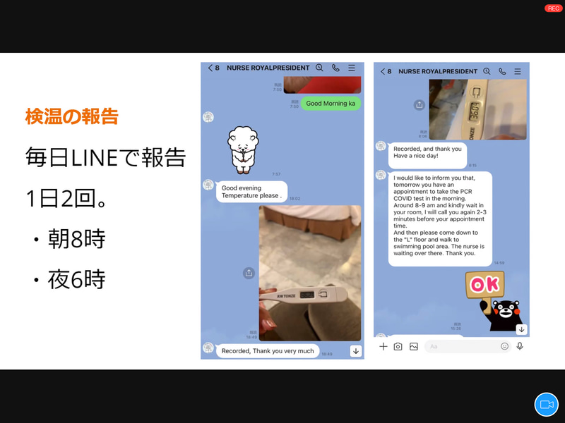 パーソネル コンサルタント マンパワー タイランドの小林愛可氏による体験談