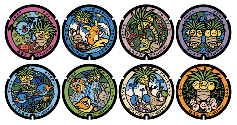 宮崎県内の8町に設置