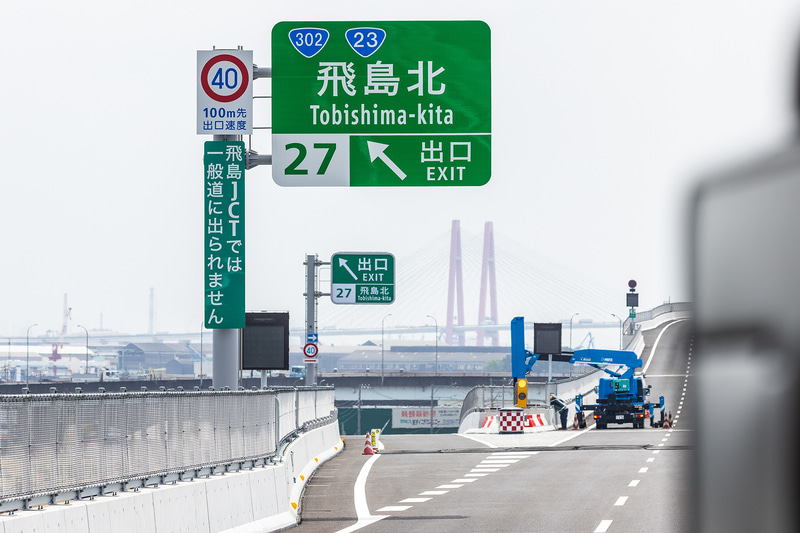 国道23号とのジャンクションとなる飛島北IC（内回り）