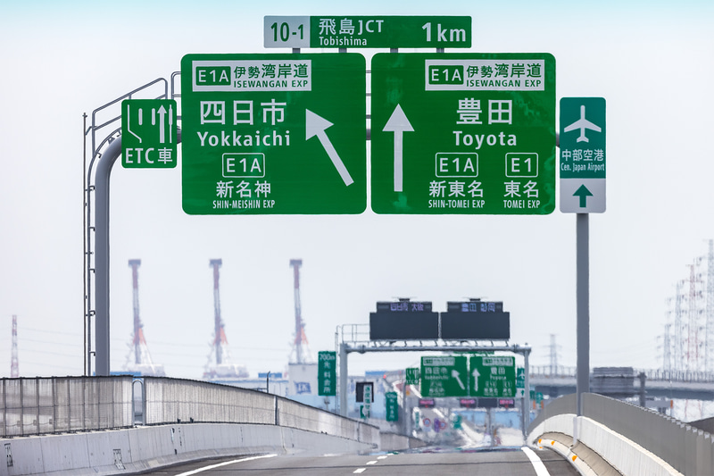 飛島JCT方面の案内（内回り）