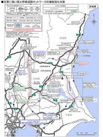 国交省 全国で新たな道路開通時期見通し公表 道路の5か年対策プログラム 発表 トラベル Watch