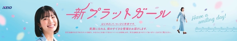 車両内ドア上ポスター