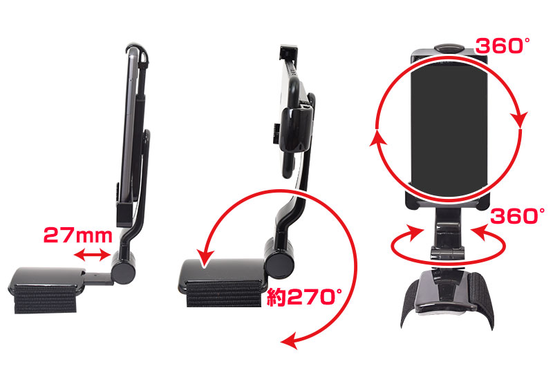縦向きでも横向きでもスマホを操作できる