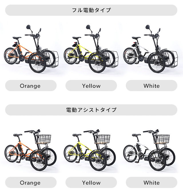 カラーバリエーション