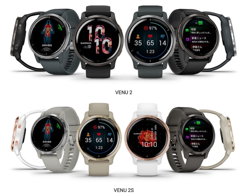 ガーミンはヘルスモニタリング/フィットネス機能が進化した「VENU 2」「VENU 2S」を発売する