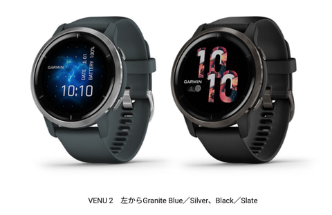 ガーミン、ヘルスモニタリング/フィットネス機能が進化した「VENU 2 
