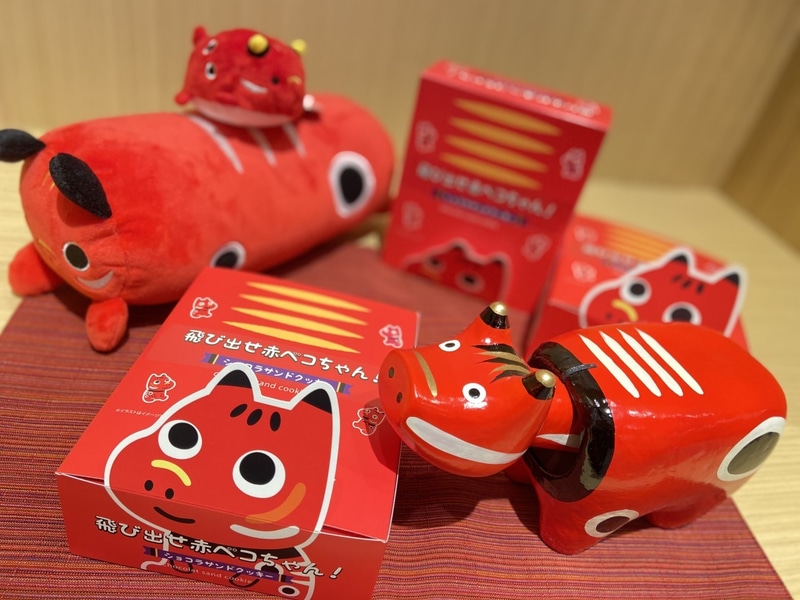 赤べこのお土産も