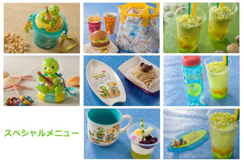 スペシャルメニュー