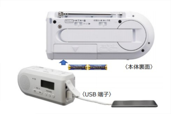 乾電池も使用可能の充電機能