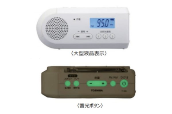 「でか文字LCD」「蓄光ボタン」