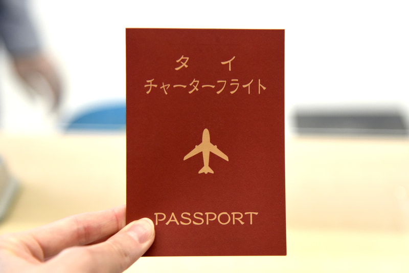 チャーターフライト専用のパスポート