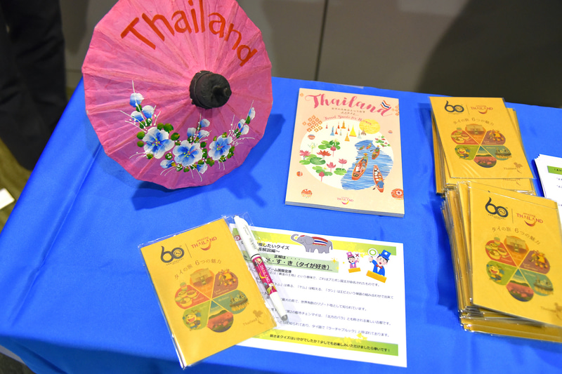 クイズラリーやメルマガ登録でペンやメモ帳、ガイドブックなどをプレゼント