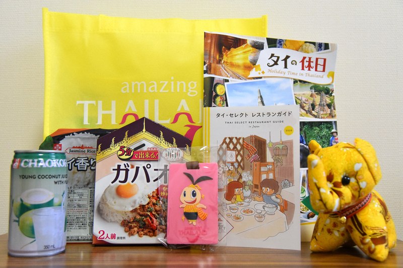搭乗記念品としてガパオライスの素、ジャスミン米、ココナッツジュース、バゲージタグ、ぬいぐるみ。さらに各種ガイドブックなどを配布