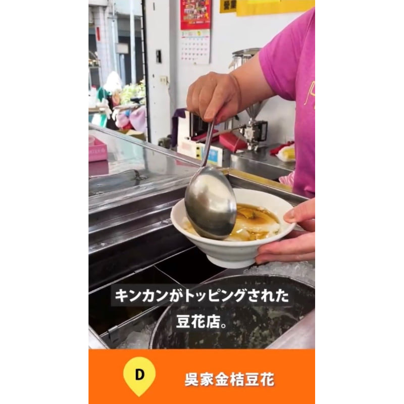 「世界の街歩き by JTB」