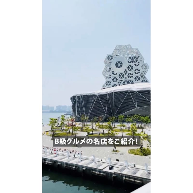 「世界の街歩き by JTB」