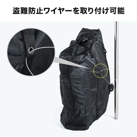 サンワサプライ、大きめサイズの輪行袋。クロスバイク、マウンテン