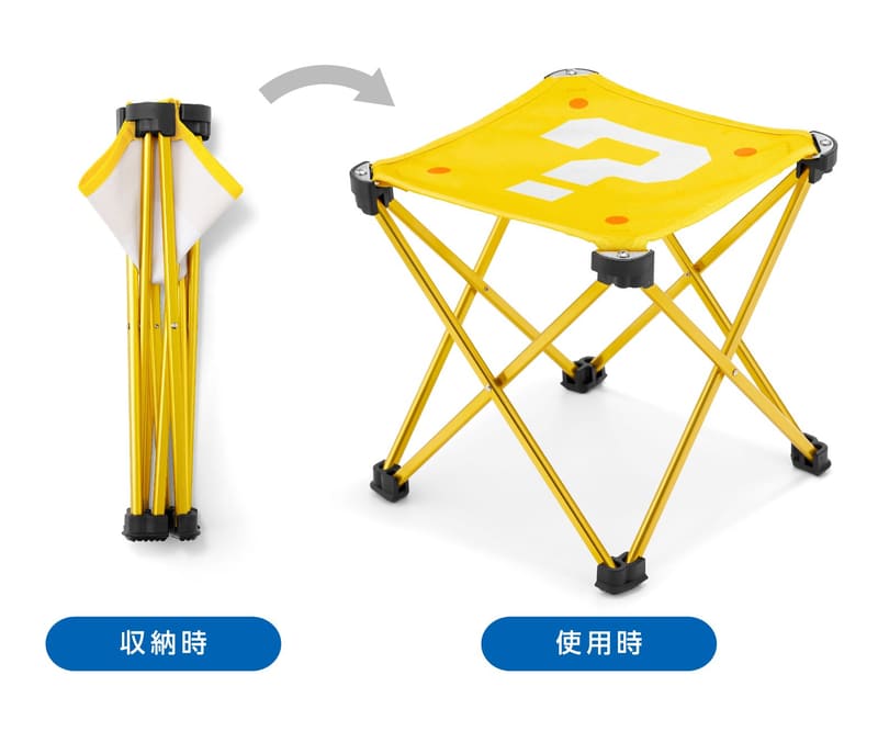折りたたみスツール（ハテナブロック）3080円