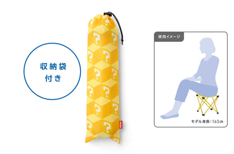 美品　スーパーマリオ トラベル 折りたたみスツール(ハテナブロック)任天堂 スーパーマリオ トラベル 折りたたみスツール（ハテナブロック） | My