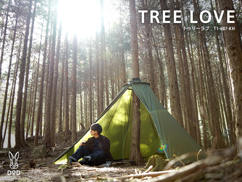 「トゥリーラブ」