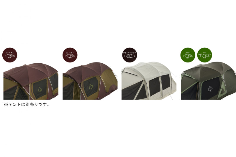 「ソーラートップシート」シリーズ