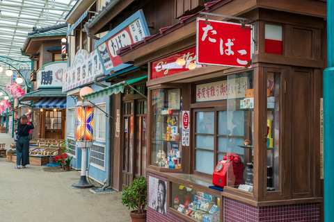 新しい西武園ゆうえんちに行ってみた 60年代昭和の商店街にゴジラ 独自紙幣 食べ歩きが懐かしいのに新鮮 トラベル Watch
