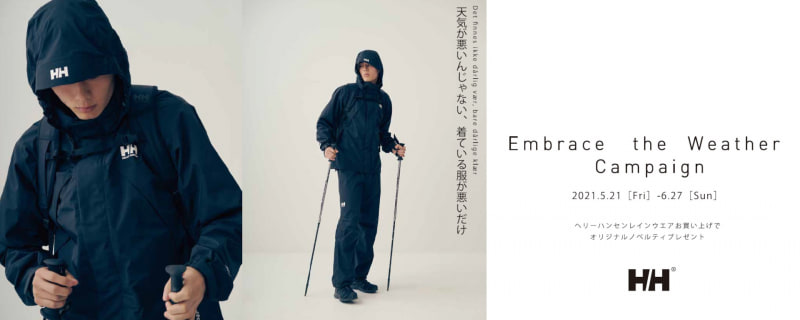 Embrace the Weather CAMPAIGN
