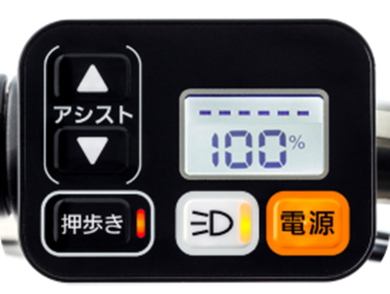 操作パネルに「押し歩き」用のボタン