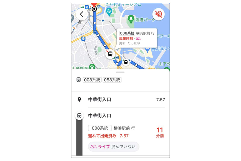 Googleマップ上で横浜市営バスのリアルタイム走行位置と混雑情報の表示が可能に