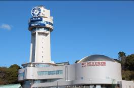 明石市立天文科学館