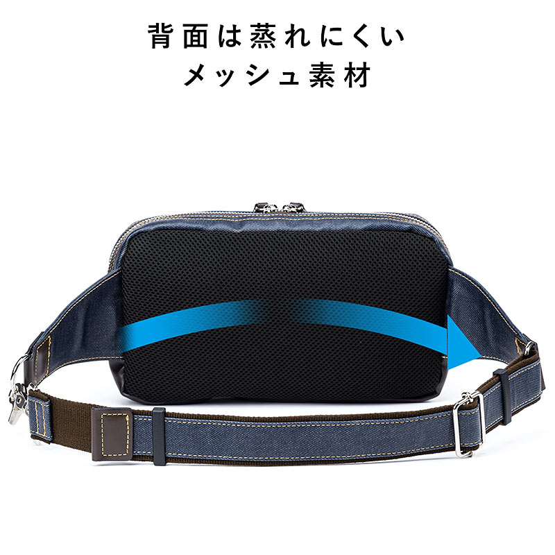 背面はメッシュ素材