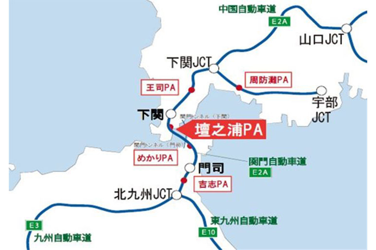 壇之浦PA位置図。門司側の「めかりPA（上り線）」も現在リニューアル中で、今夏のオープンを予定している