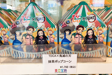 鬼滅の刃×東京ドームのコラボイベント行ってみた！ 入隊試験と禰豆子の