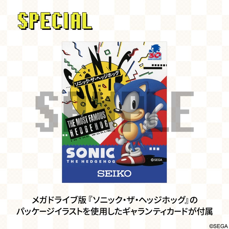 ギャランティカード