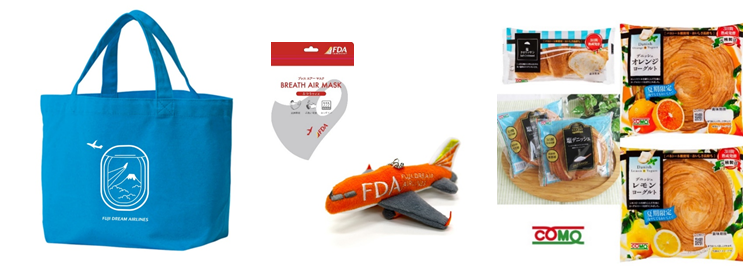 「FDAオリジナル コモの夏パン人気4種セット」（2200円）