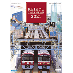 B3壁掛けカレンダー（2021年版）