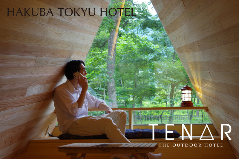 白馬東急ホテルでモバイルキャビンの宿泊プランがスタート