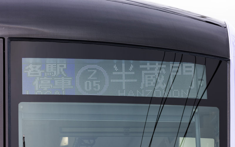 カラー表示対応の車外表示器