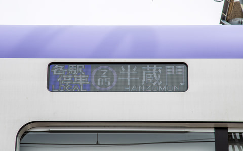 半蔵門線の新型車両を一足先に見てきた！ 18000系はパーブルカラーの