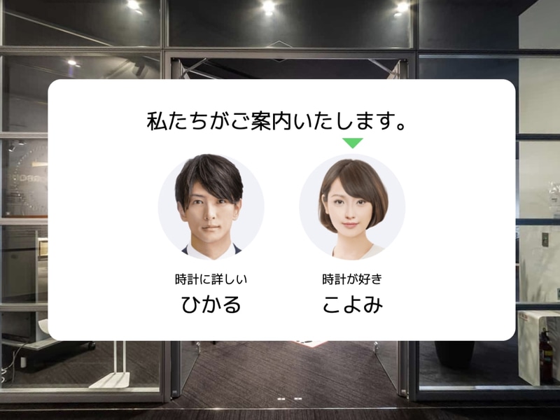 「ミュージアム」にはバーチャルヒューマンが登場