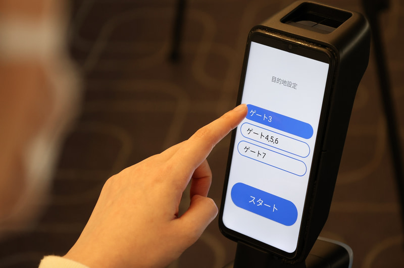 待機場所から搭乗口まで自動運転モードで案内