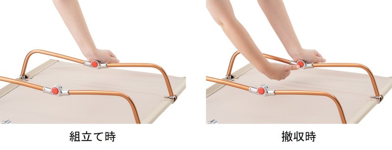 組み立て・撤収が容易