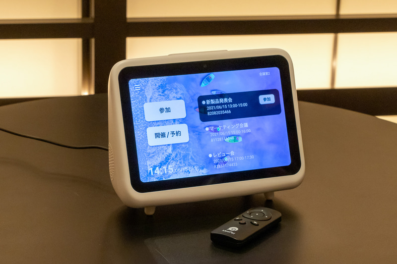 KAIGIO MeePetは、有線・無線LANで接続することですぐにリモート会議ができる8インチの液晶ディスプレイを備えたデバイス。バッテリーを内蔵しているので、1.5～2時間ほどなら電源がなくても動作する。専用のリモコン（別売り）も用意している