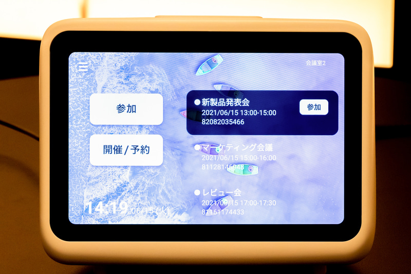 KAIGIO MeePetは、有線・無線LANで接続することですぐにリモート会議ができる8インチの液晶ディスプレイを備えたデバイス。バッテリーを内蔵しているので、1.5～2時間ほどなら電源がなくても動作する。専用のリモコン（別売り）も用意している