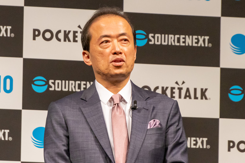ソースネクスト株式会社 代表取締役社長 兼 CEO 松田憲幸氏
