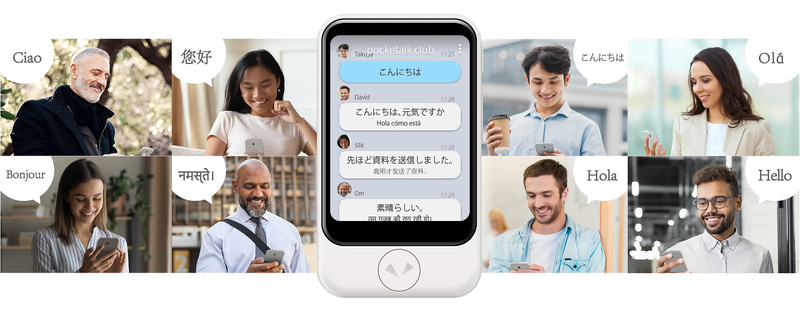 グループ翻訳の利用イメージ（提供：ソースネクスト）