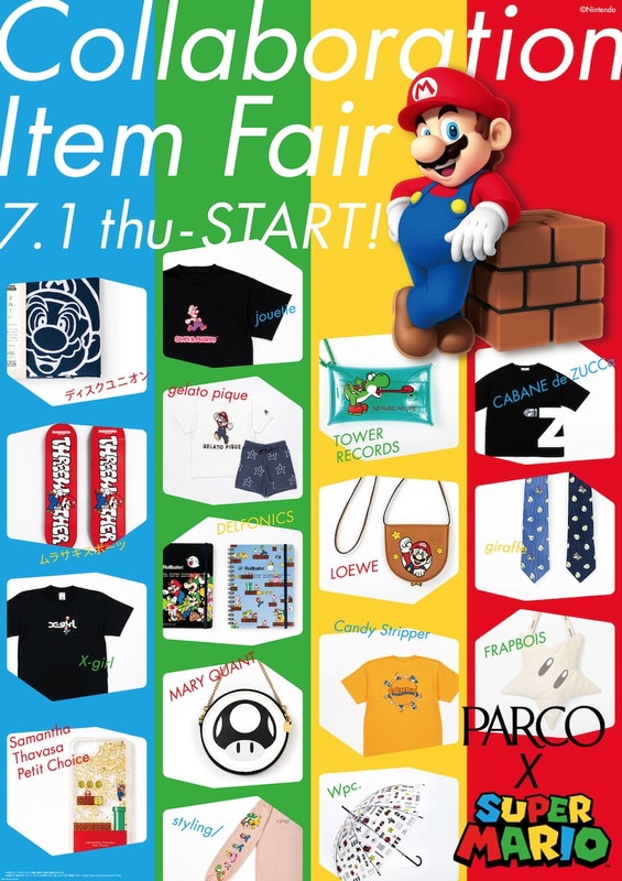 「PARCO×SUPER MARIO」コラボアイテムを展開